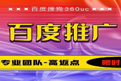 SEM运营托管在本地生活服务中的应用
