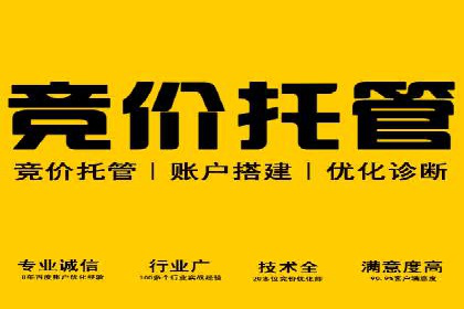 百度推广代运营案例：案例分享：助力企业实现线上线下融合